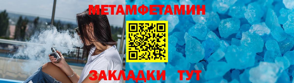 Amphetamine 98% Нижнеудинск