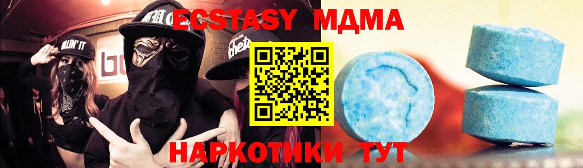 гидра онион  ЭКСТАЗИ ешки  Нижнеудинск  Вход с VPN  ЭКСТАЗИ Дубай 