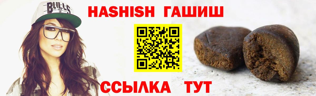Гашиш ice o lator  Вход с VPN  Нижнеудинск 
