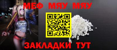 MESCALINE Бугуруслан