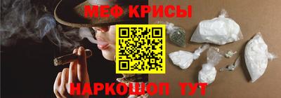 мефедрон VHQ Будённовск