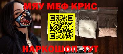мефедрон VHQ Будённовск
