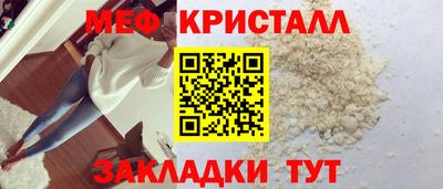 MESCALINE Бугуруслан