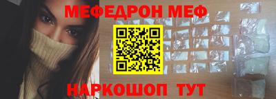 MESCALINE Бугуруслан