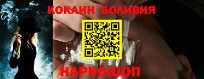 мефедрон VHQ Будённовск