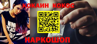 MESCALINE Бугуруслан