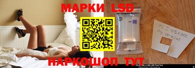 гашик Бузулук