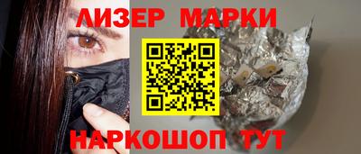 гашик Бузулук