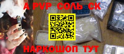 мефедрон VHQ Будённовск