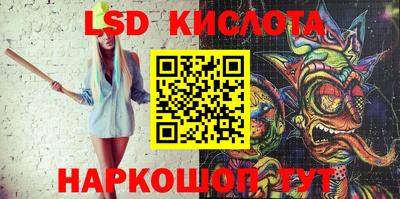 гашик Бузулук