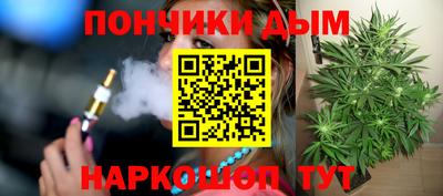 мефедрон VHQ Будённовск