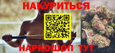 MESCALINE Бугуруслан