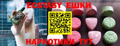MESCALINE Бугуруслан