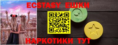 мефедрон VHQ Будённовск
