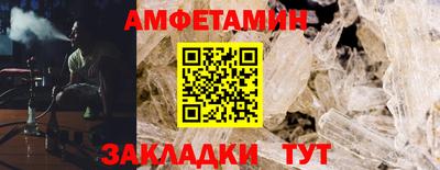 гашик Бузулук