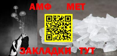 гашик Бузулук