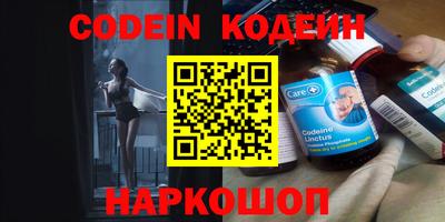 MESCALINE Бугуруслан