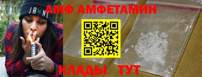 мефедрон VHQ Будённовск