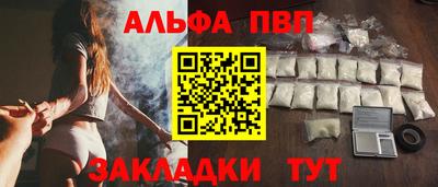 мефедрон VHQ Будённовск