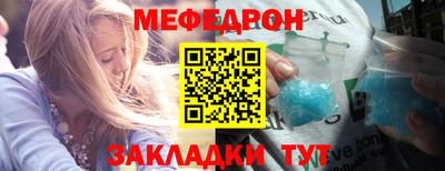 MESCALINE Бугуруслан