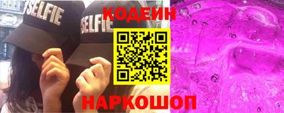 гашик Бузулук