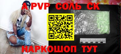 мефедрон VHQ Будённовск