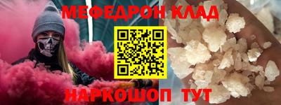 мефедрон VHQ Будённовск
