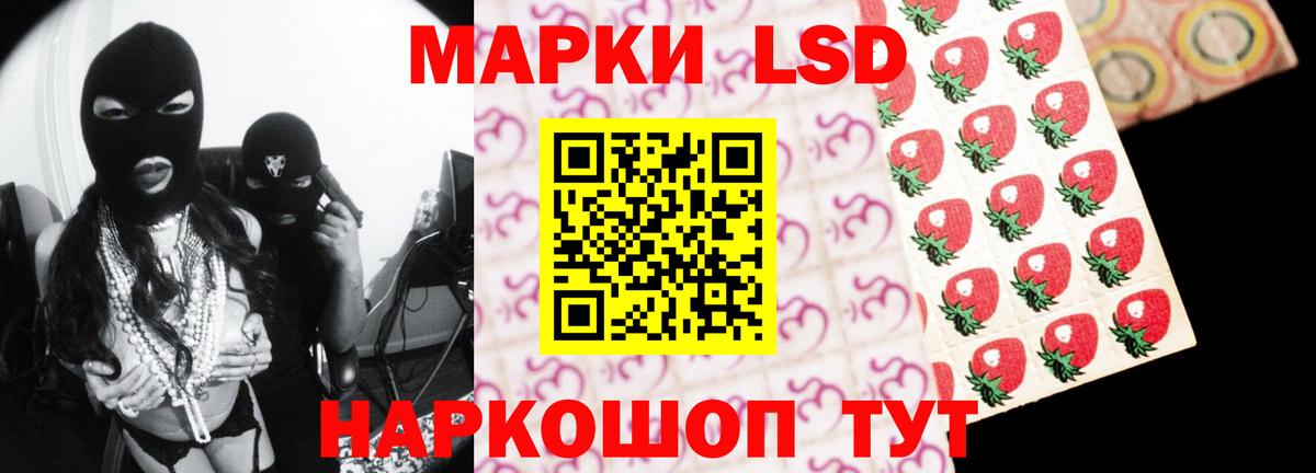 ЛСД экстази кислота  МЕГА вход  Нижнеудинск  Вход с VPN 