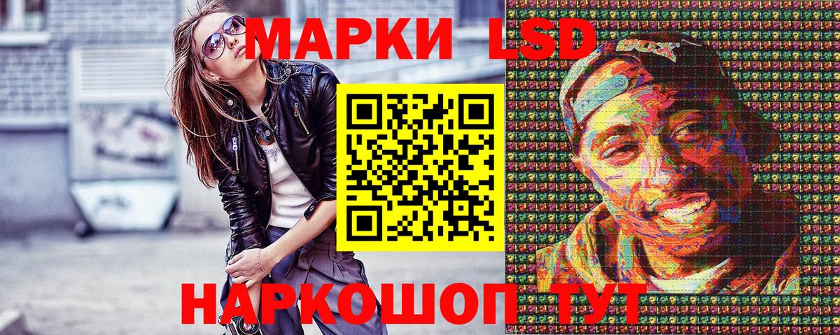 Марки NBOMe 1,5мг  Вход с VPN  Нижнеудинск 