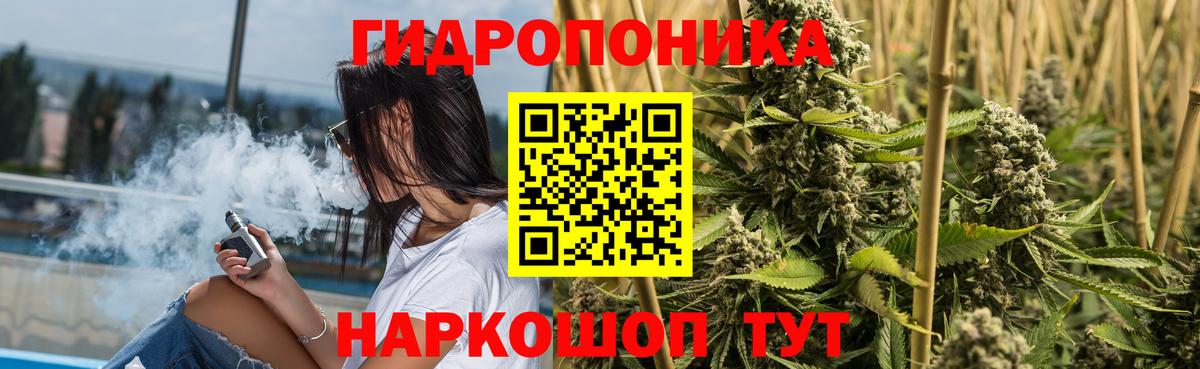 МАРИХУАНА Bruce Banner Нижнеудинск